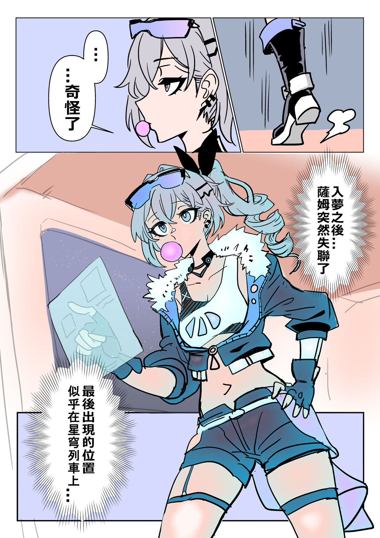 Preview page 1
