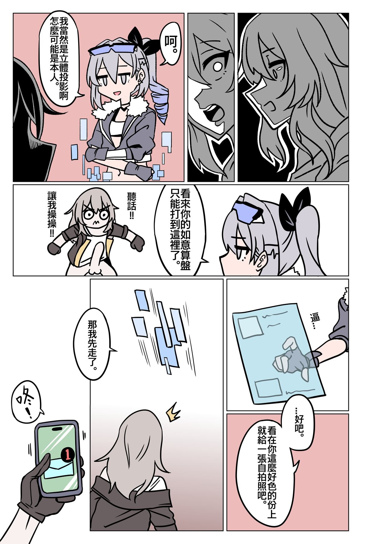 Preview page 6