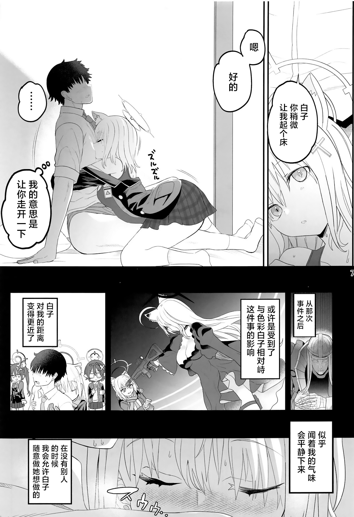 Preview page 6