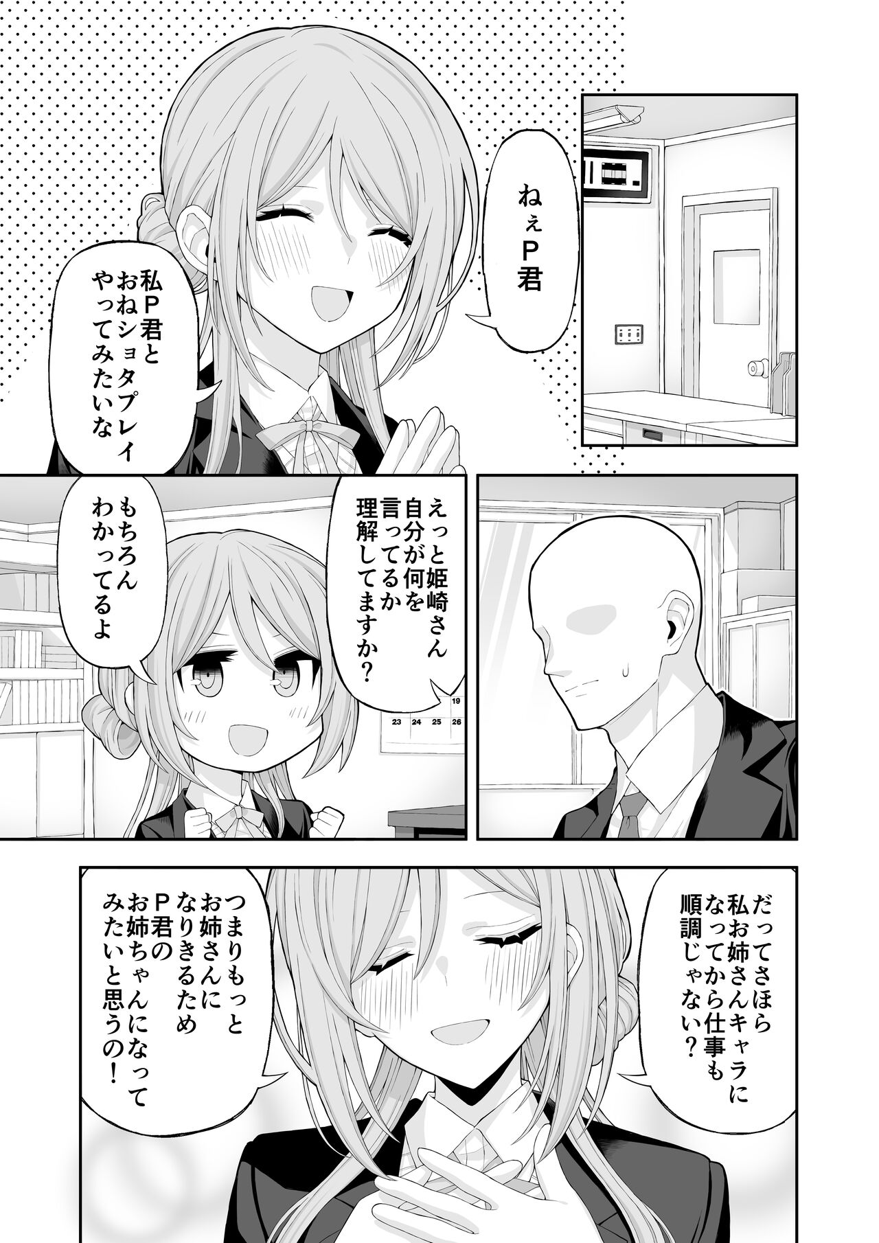 Preview page 2