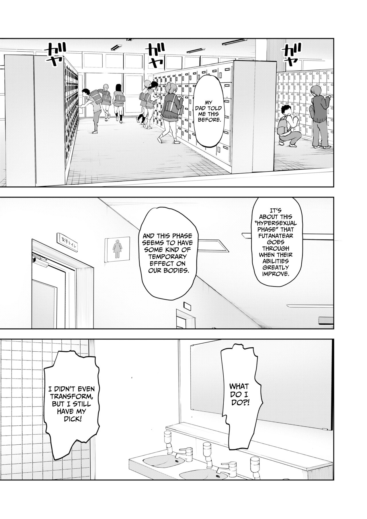 FUTANATIA FOREVER - Page 100