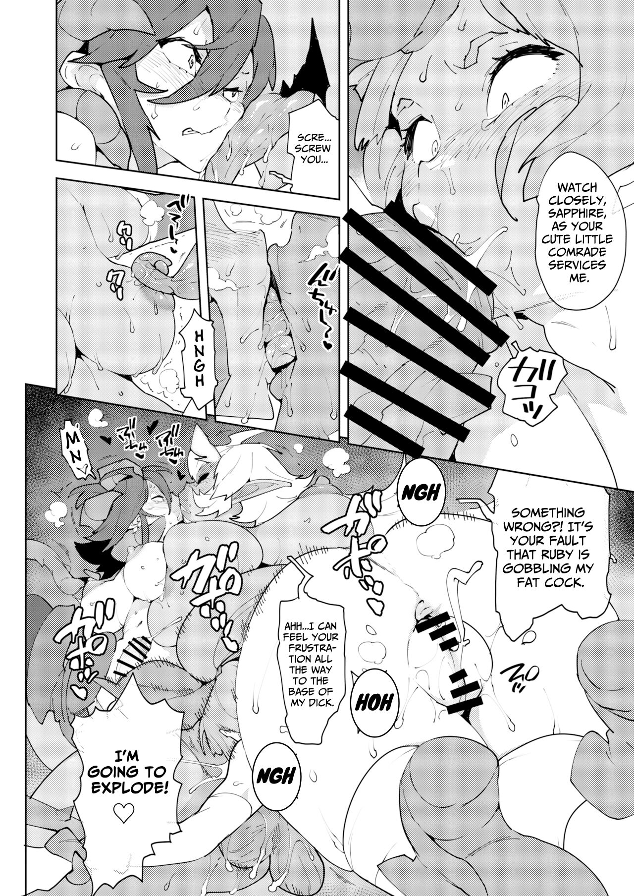 FUTANATIA FOREVER - Page 77