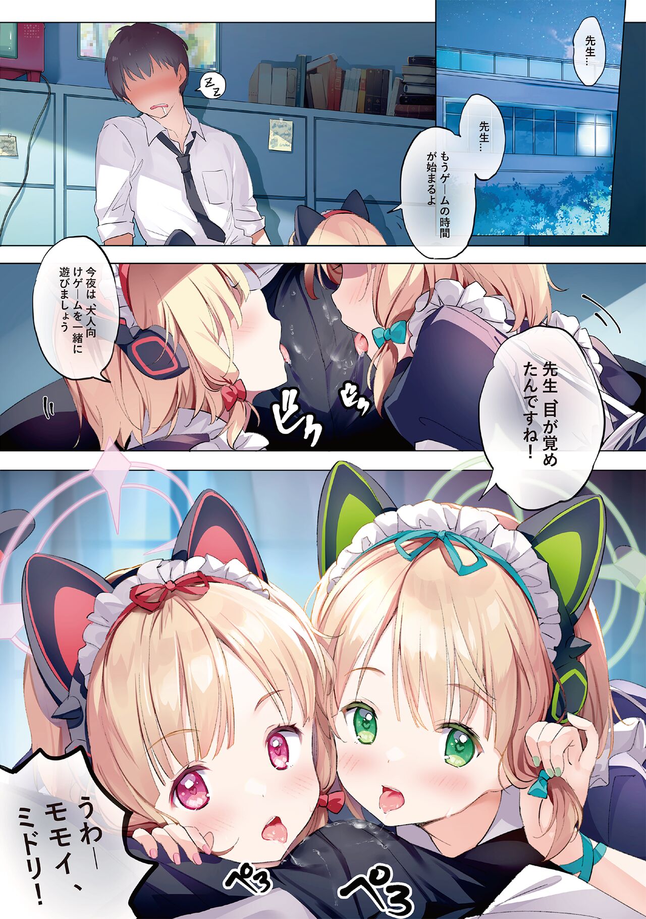Preview page 4