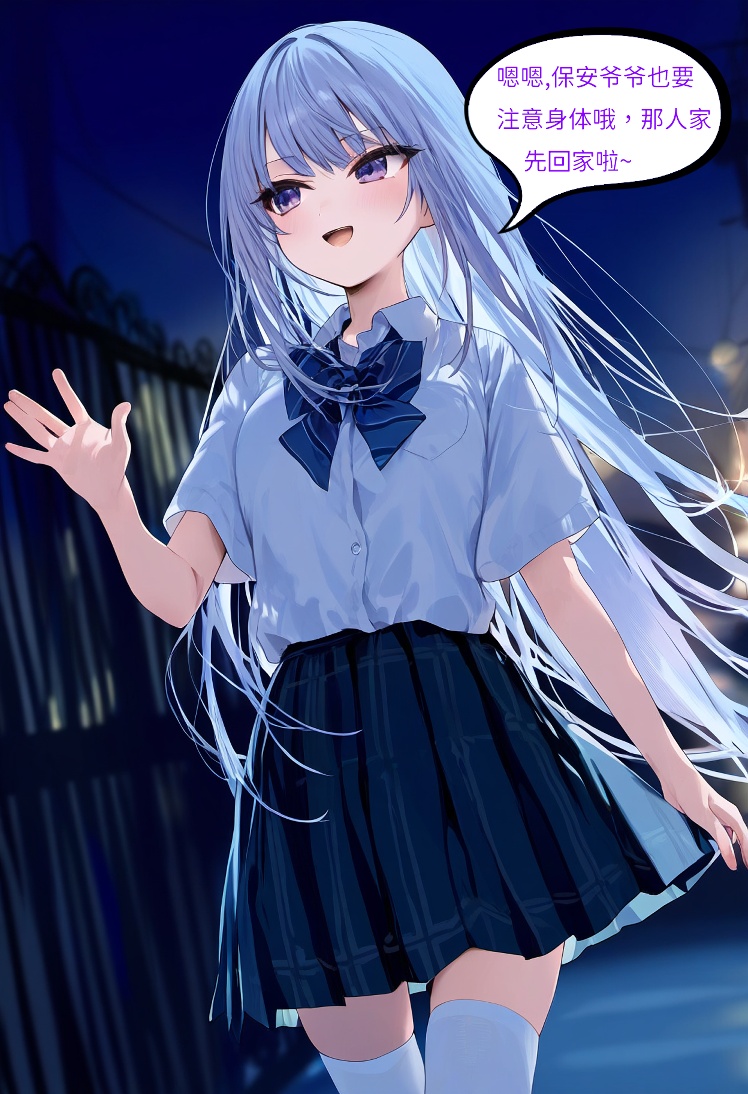 【Naitong】入替之爱 - 1 - Page 34
