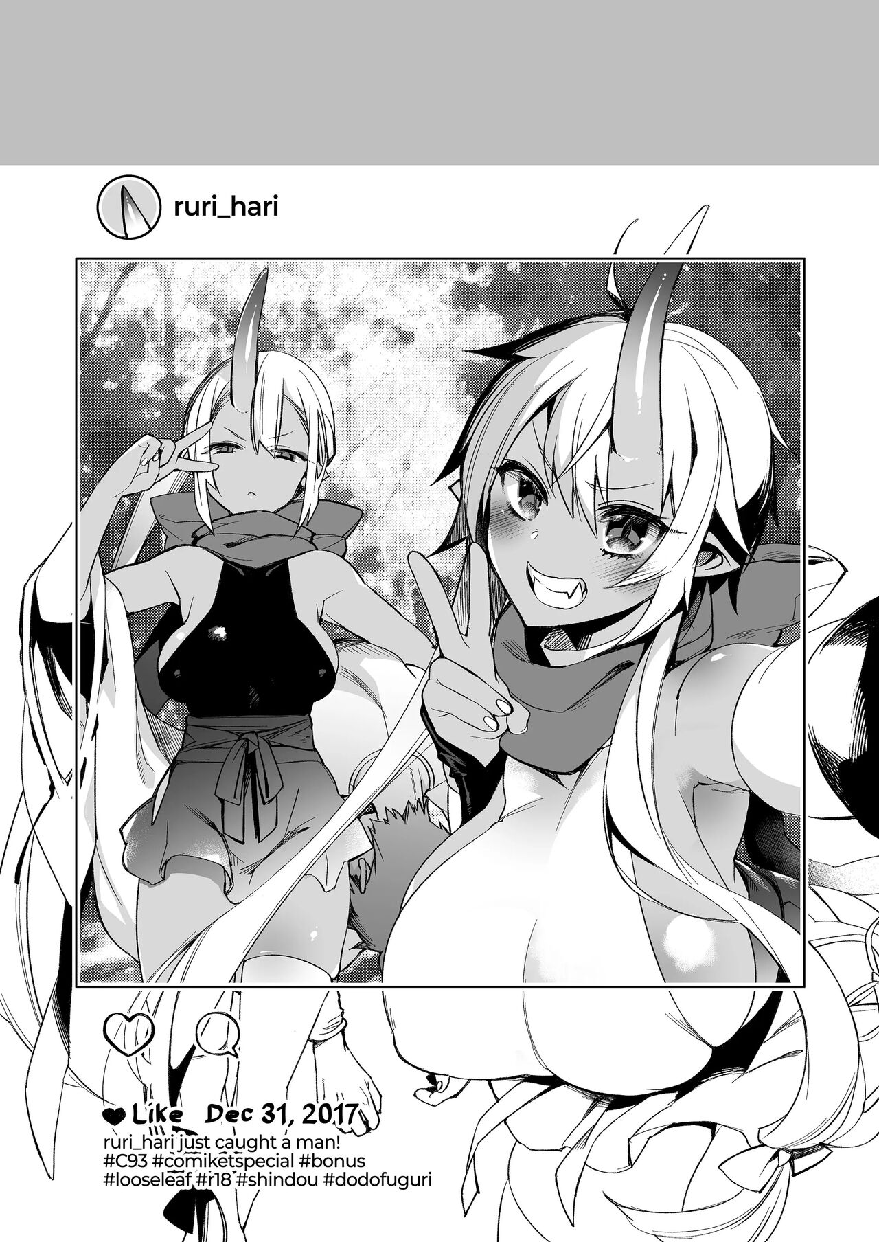 Mating with oni full story - Page 216