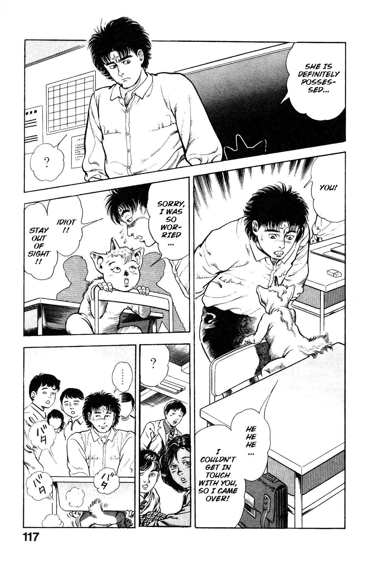 Habu Goes Forth 1 - Page 120