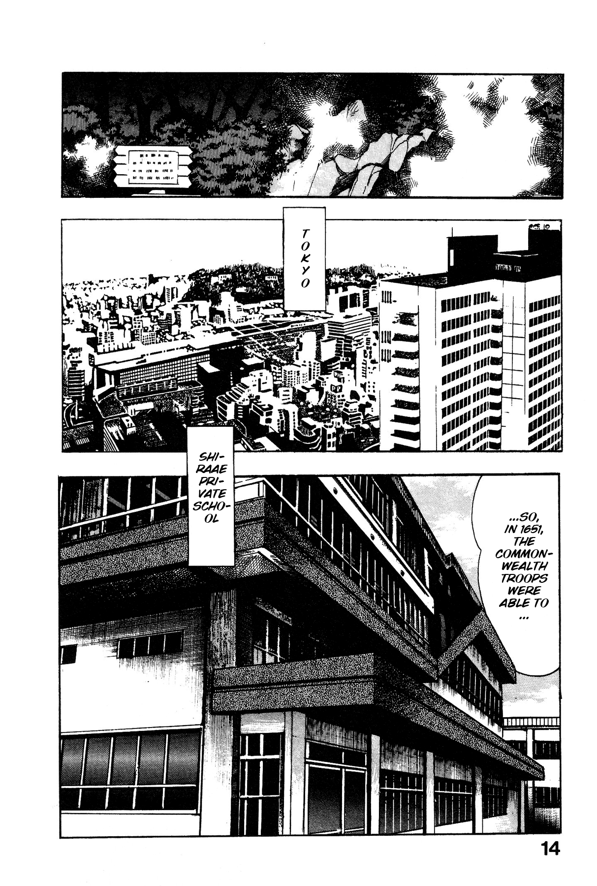 Habu Goes Forth 1 - Page 19