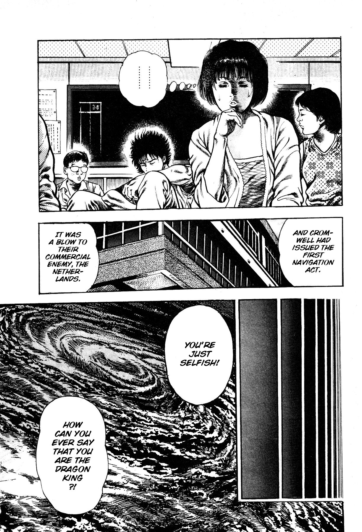 Habu Goes Forth 1 - Page 21