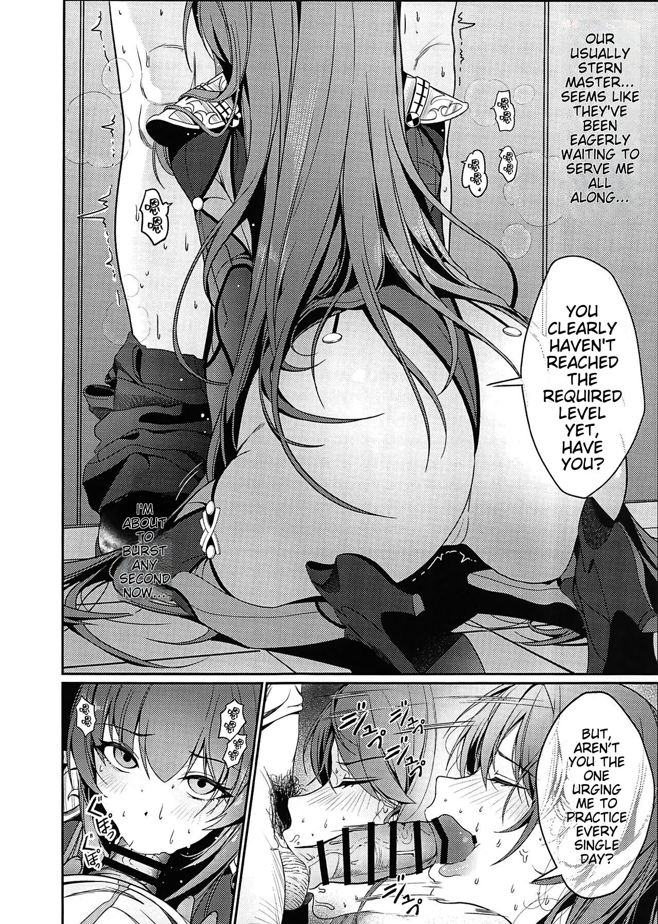 Usagi no Ana - Page 7