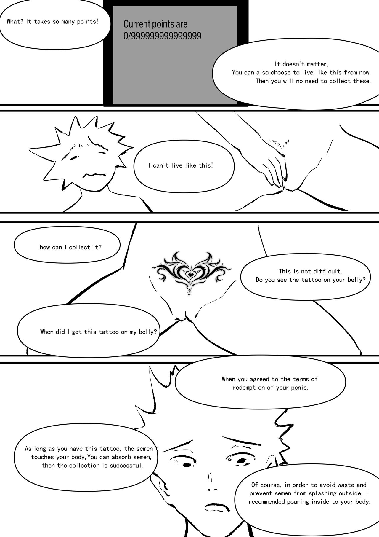 Sperm Fraud Ch.1-3 - Page 13