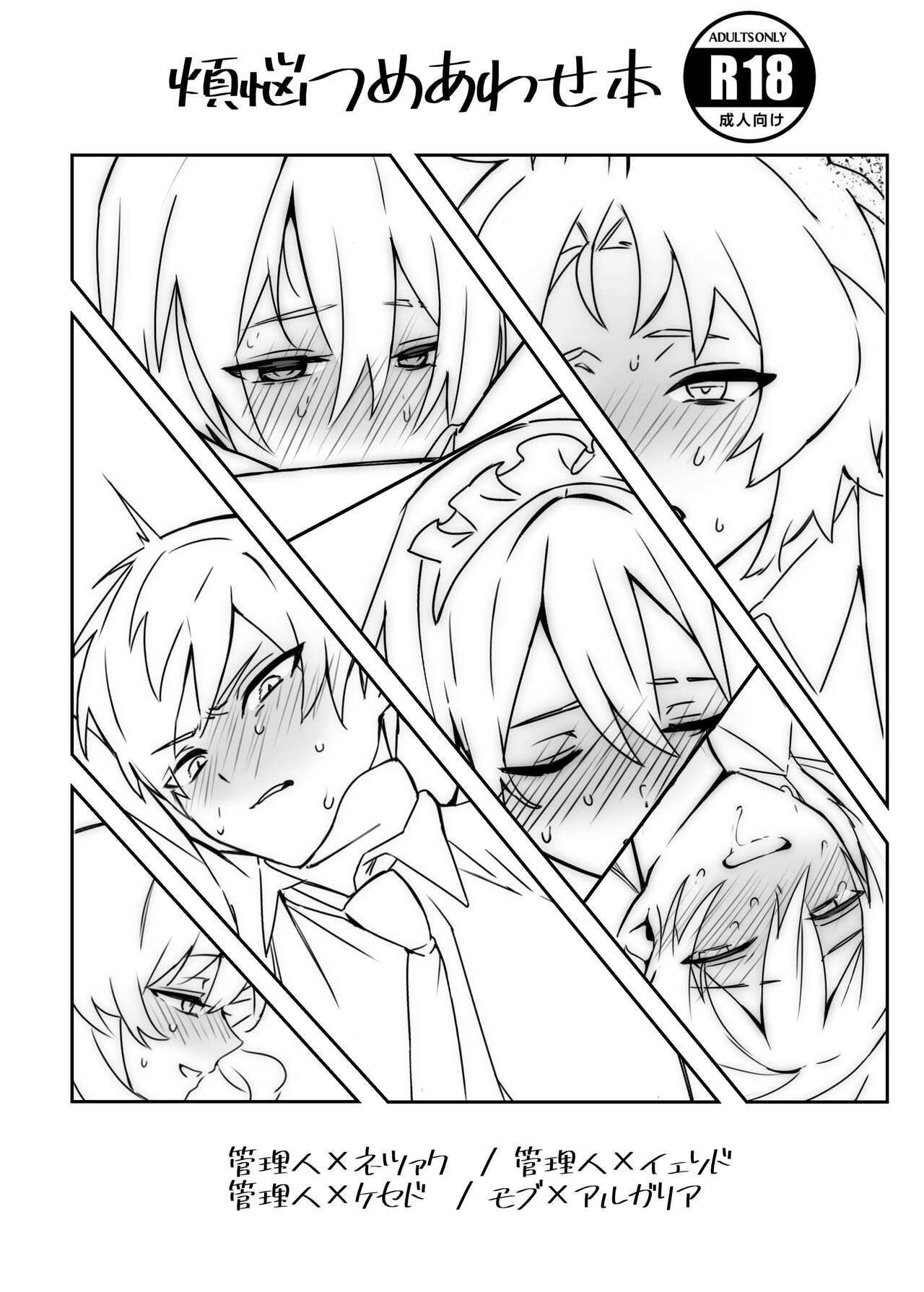 Preview page 1