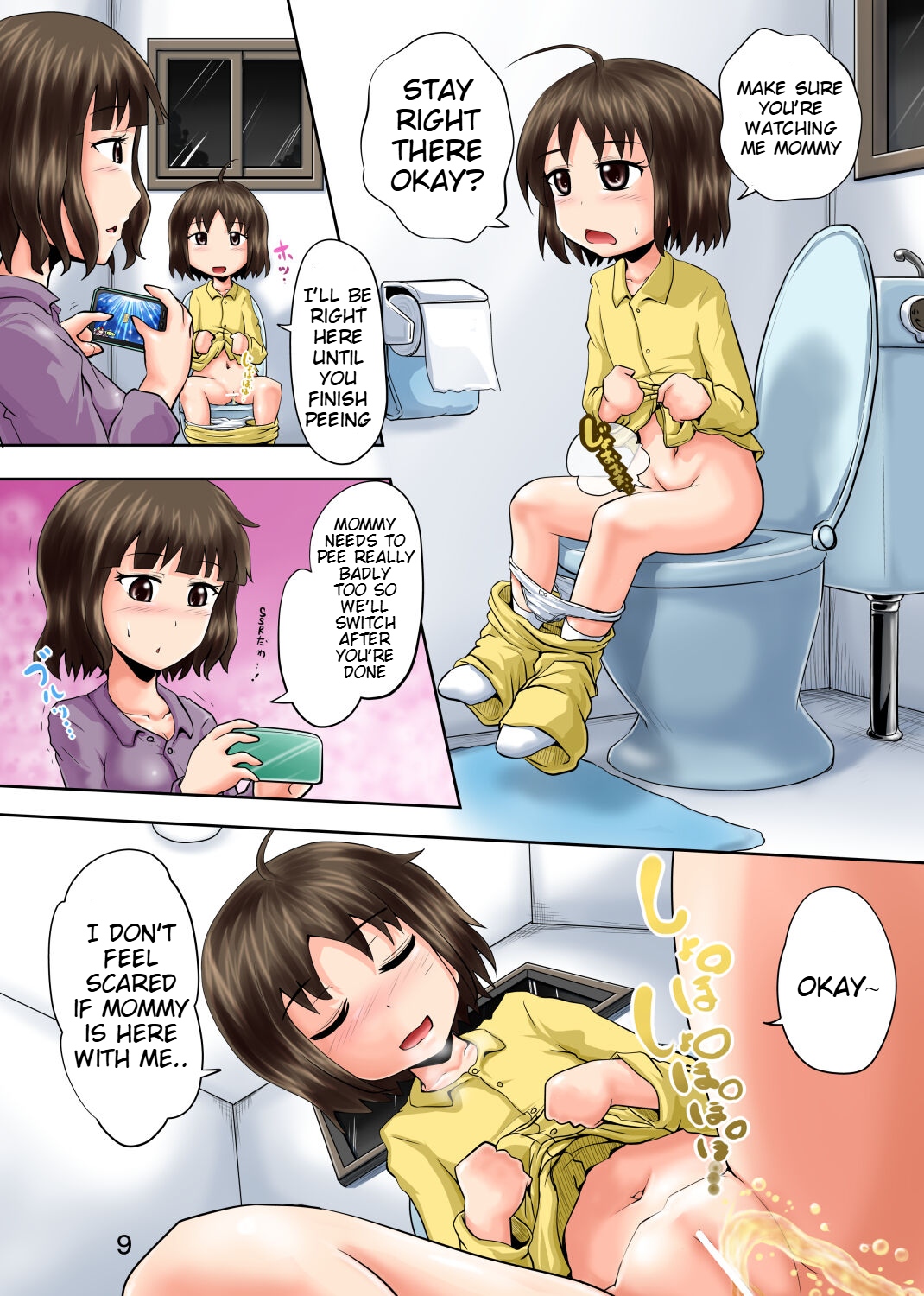Suzu no Shitatari 15 - Page 9
