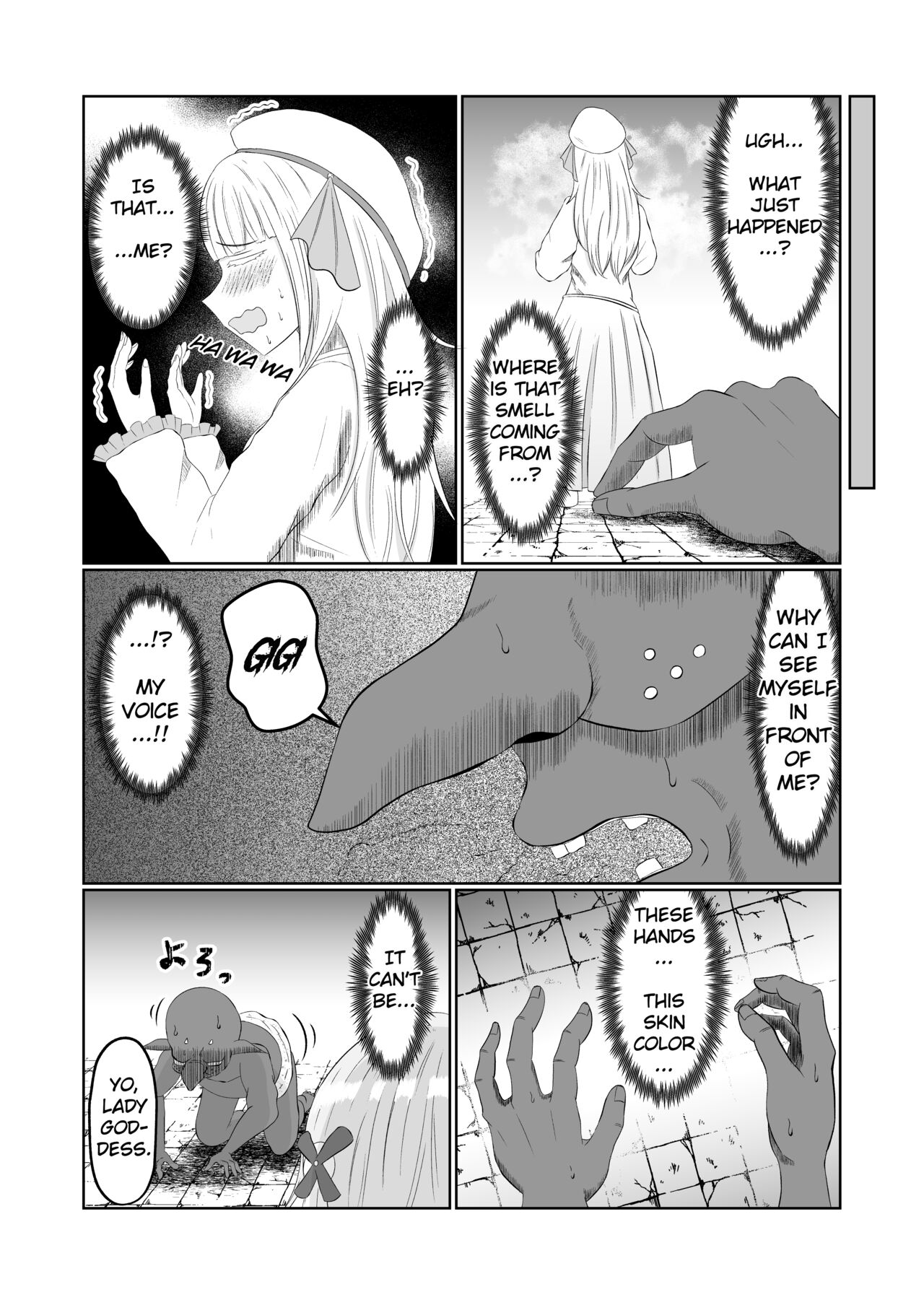 Goblin Reincarnation - Page 34