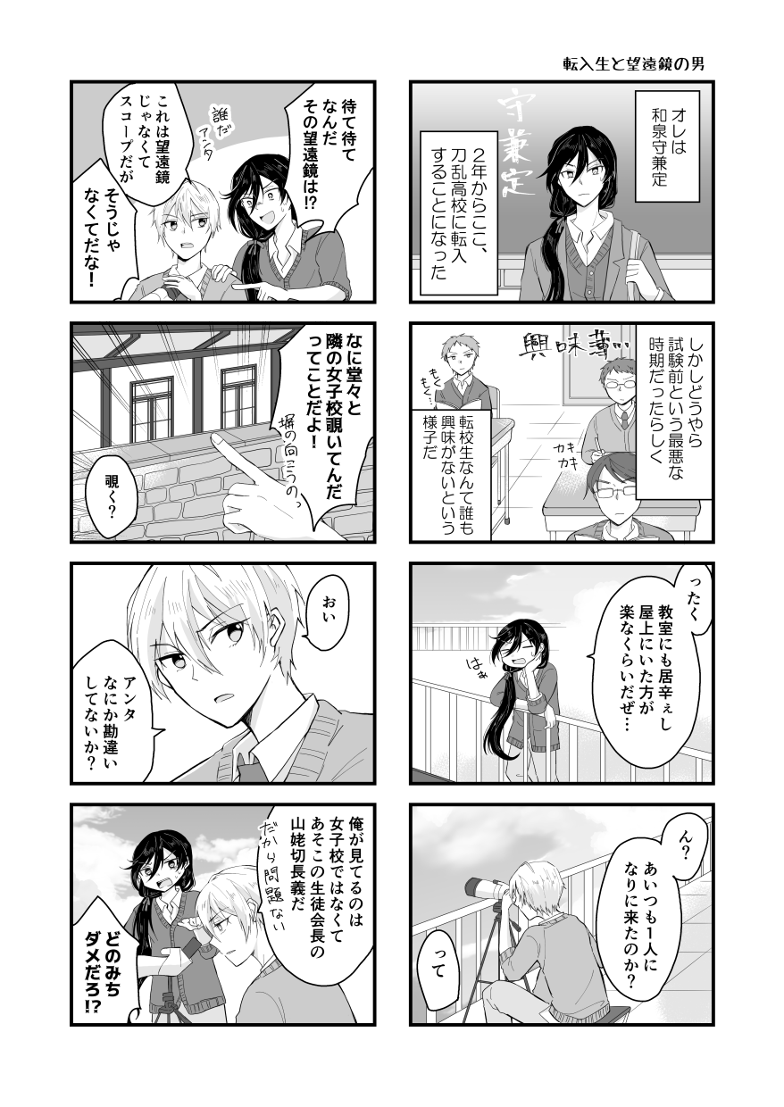 Preview page 4