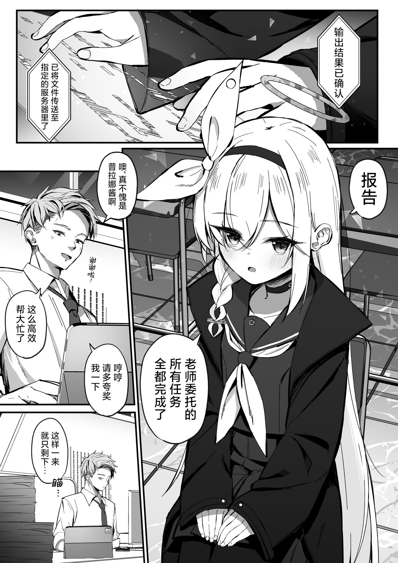 Preview page 3