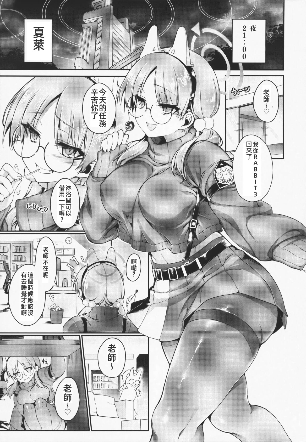 Preview page 4