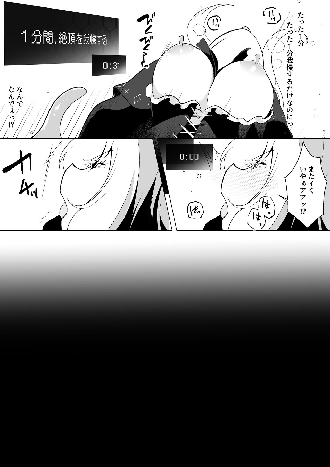 ETD - Page 3
