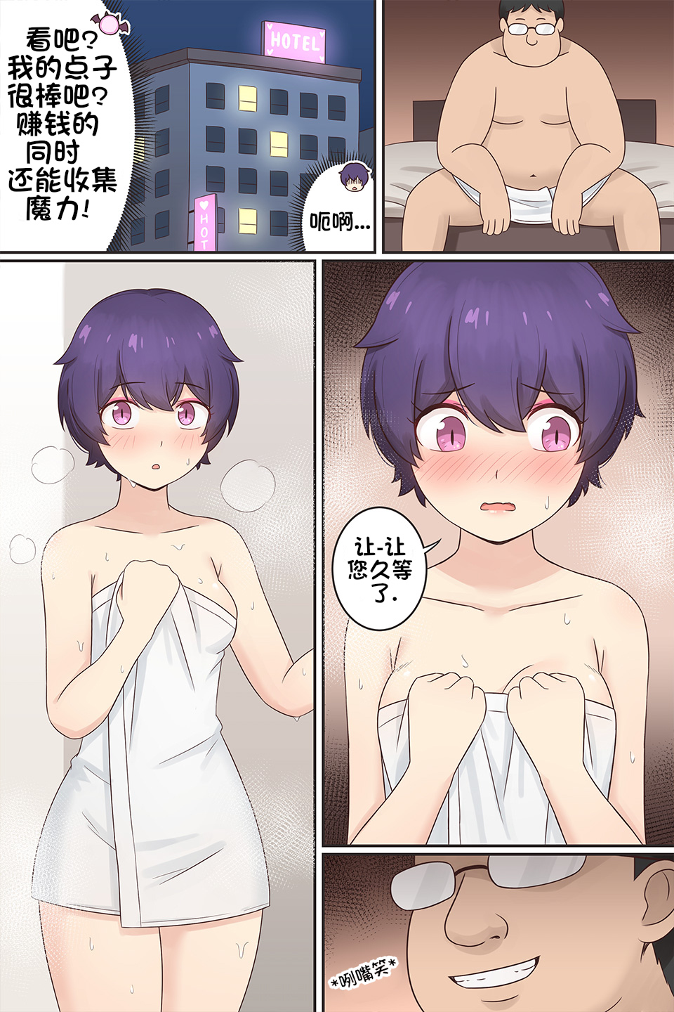Preview page 4