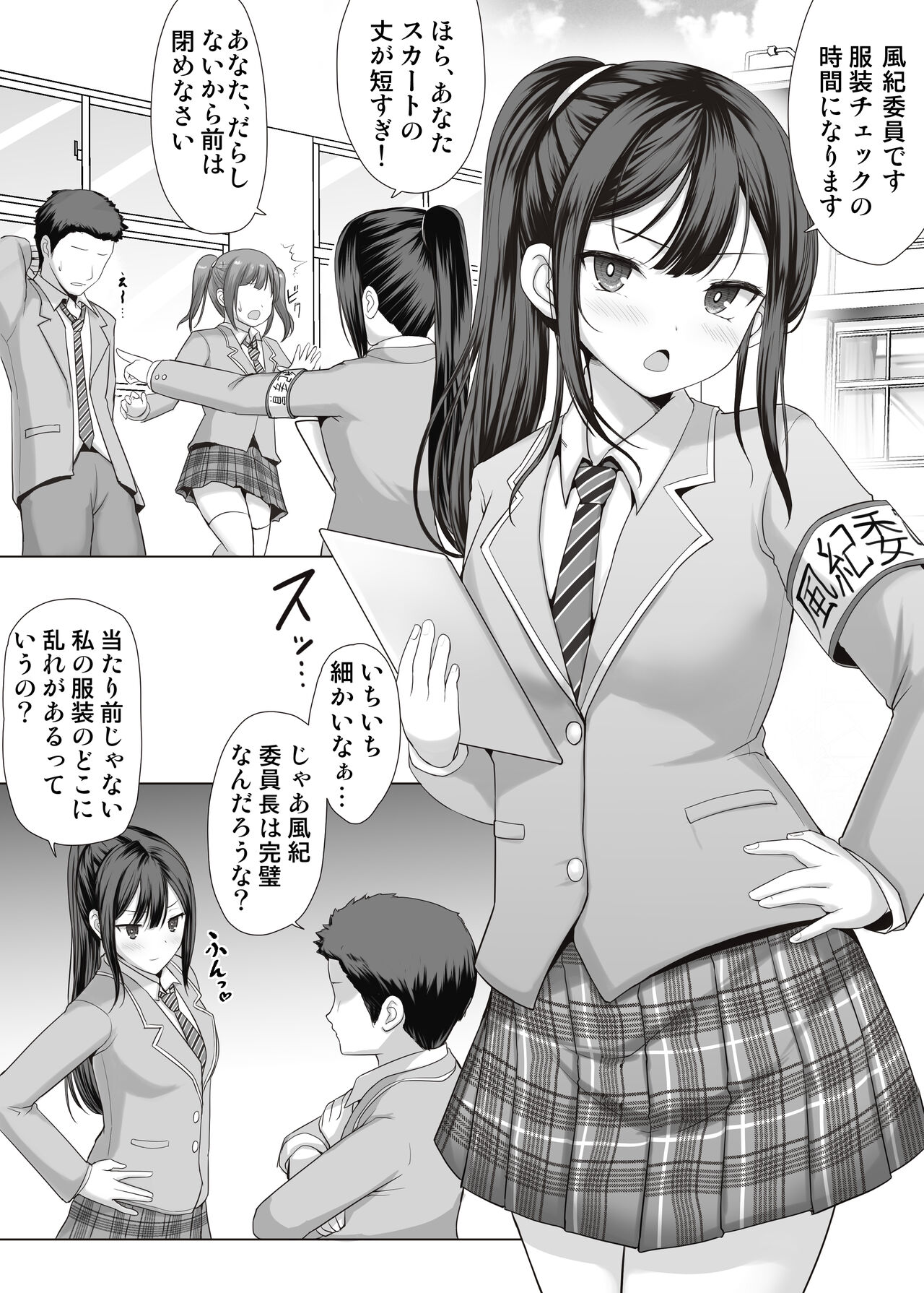 Preview page 2