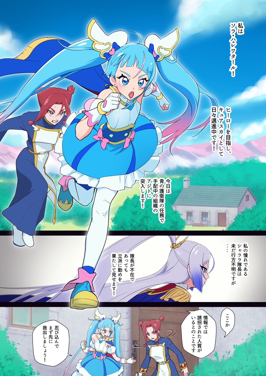 Preview page 3
