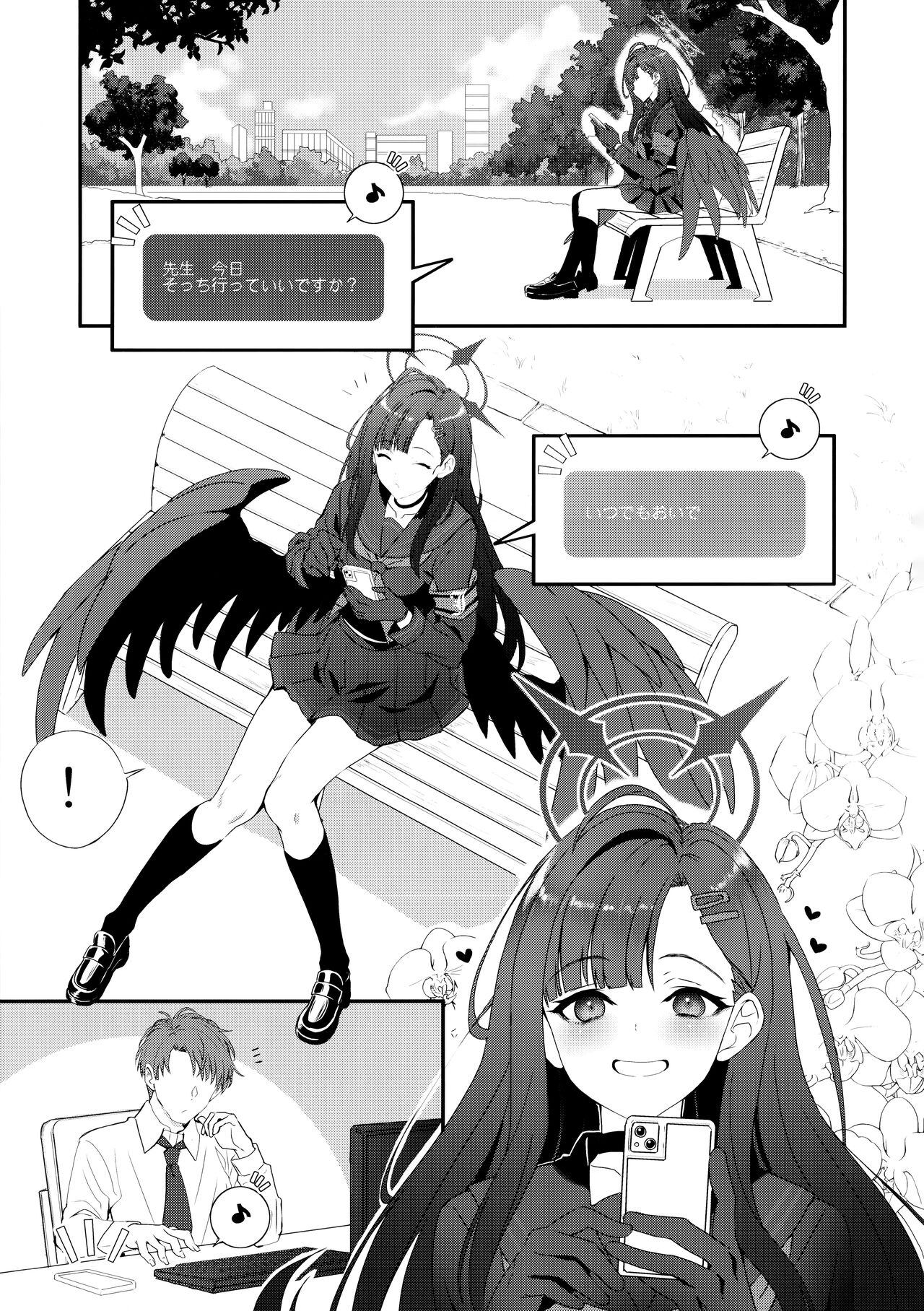 Nandina Domestica - Page 2