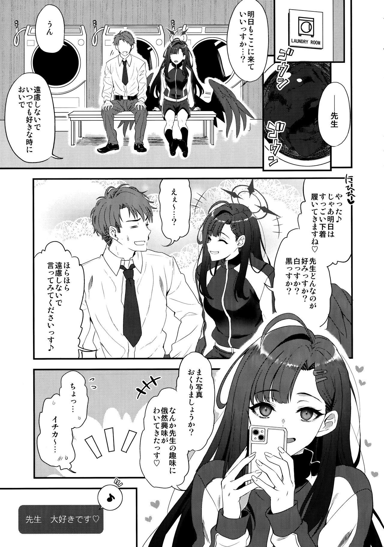 Nandina Domestica - Page 24