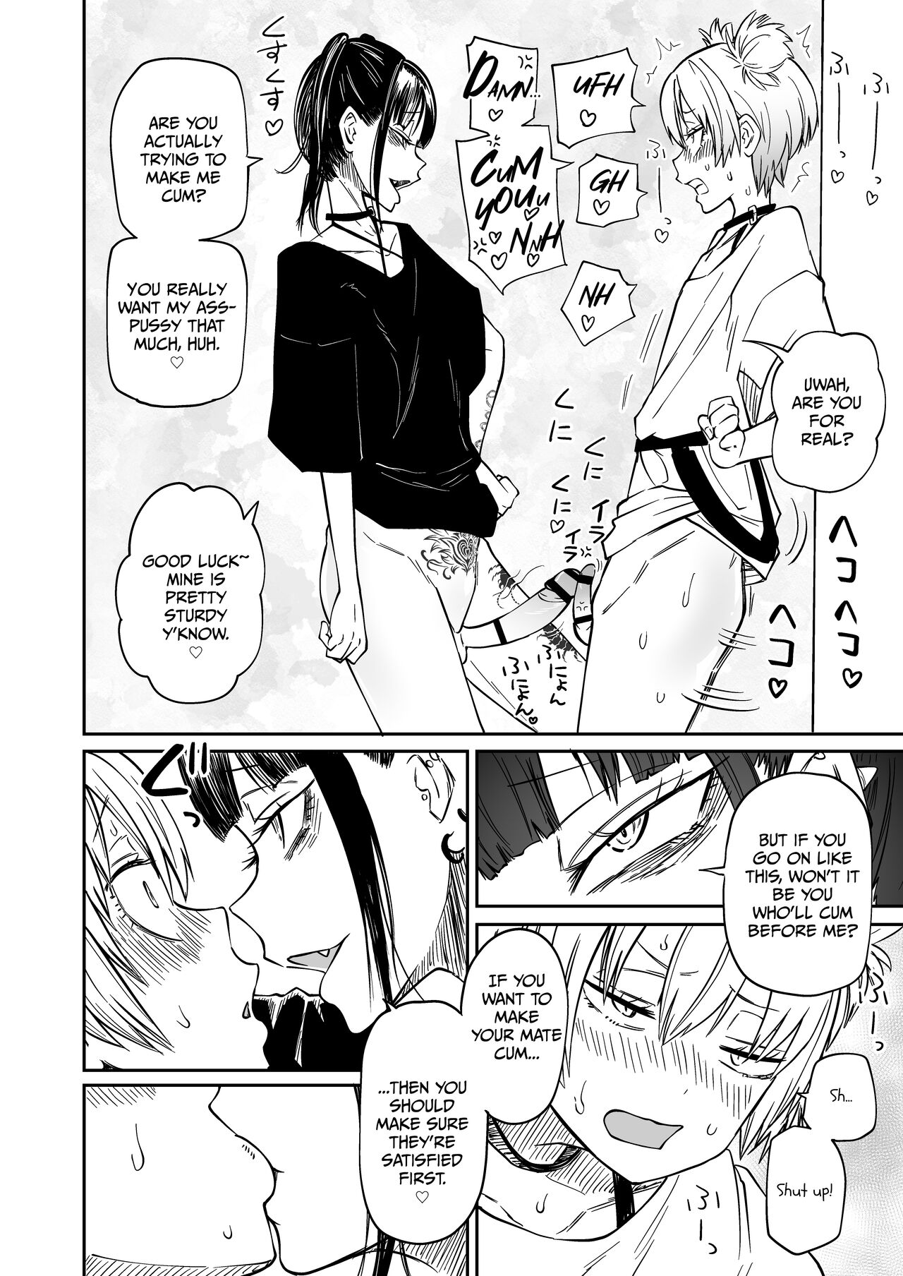 Tatougai | Multiple Pet Owner - Page 22