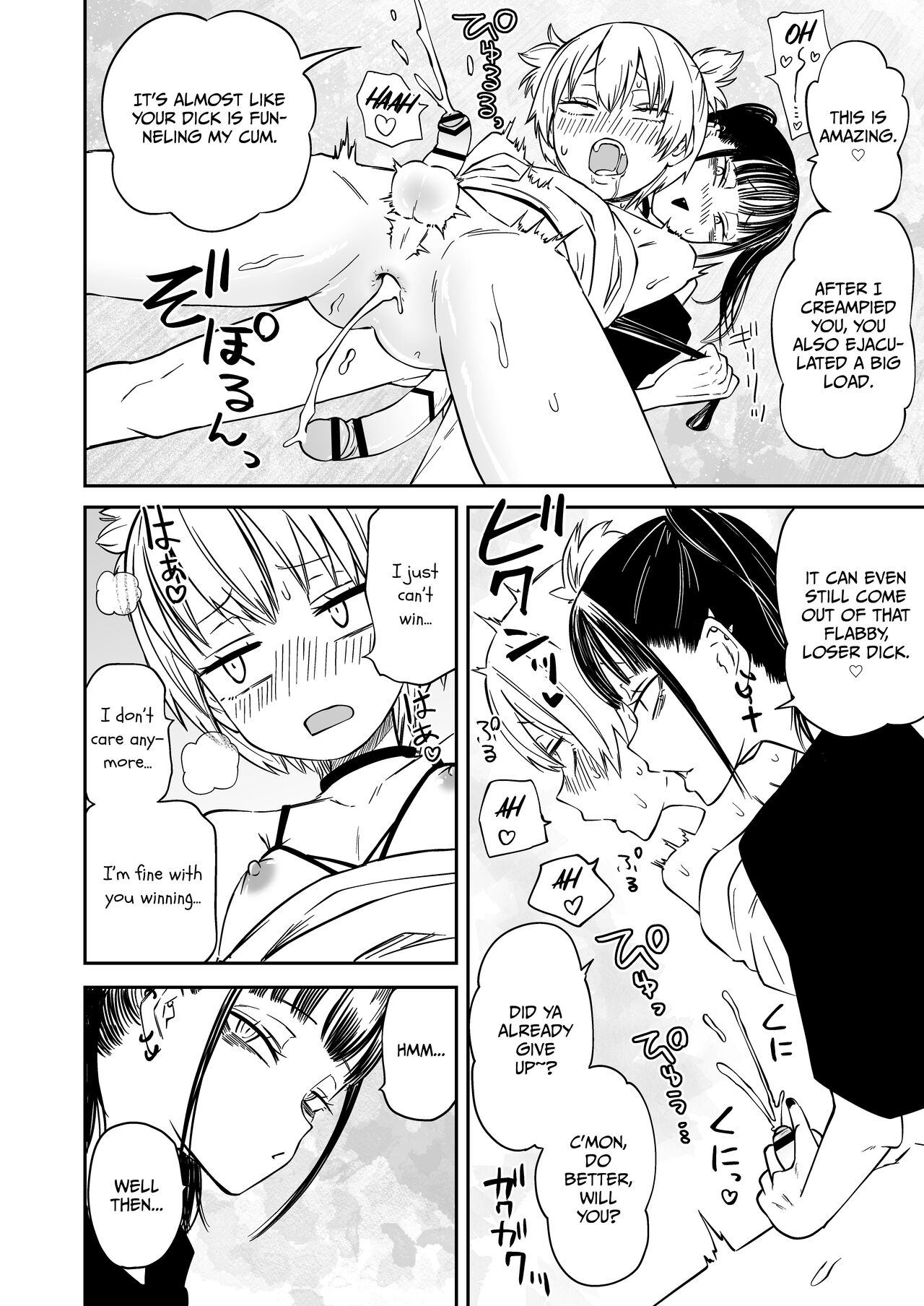 Tatougai | Multiple Pet Owner - Page 28