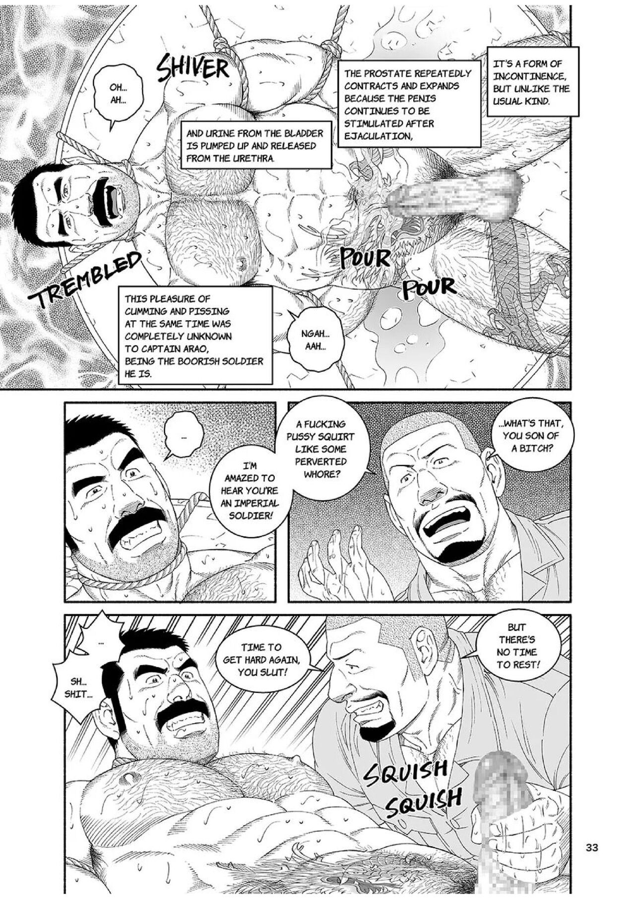 Ryuu | Dragon - Page 33