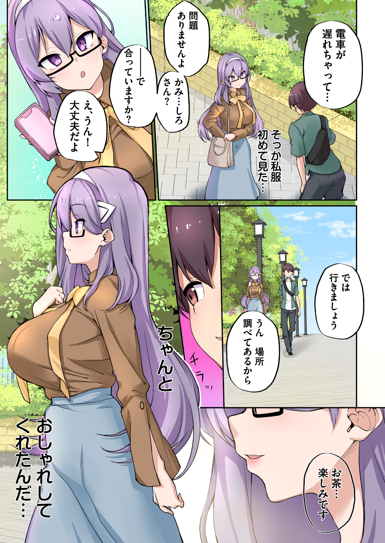 Preview page 7
