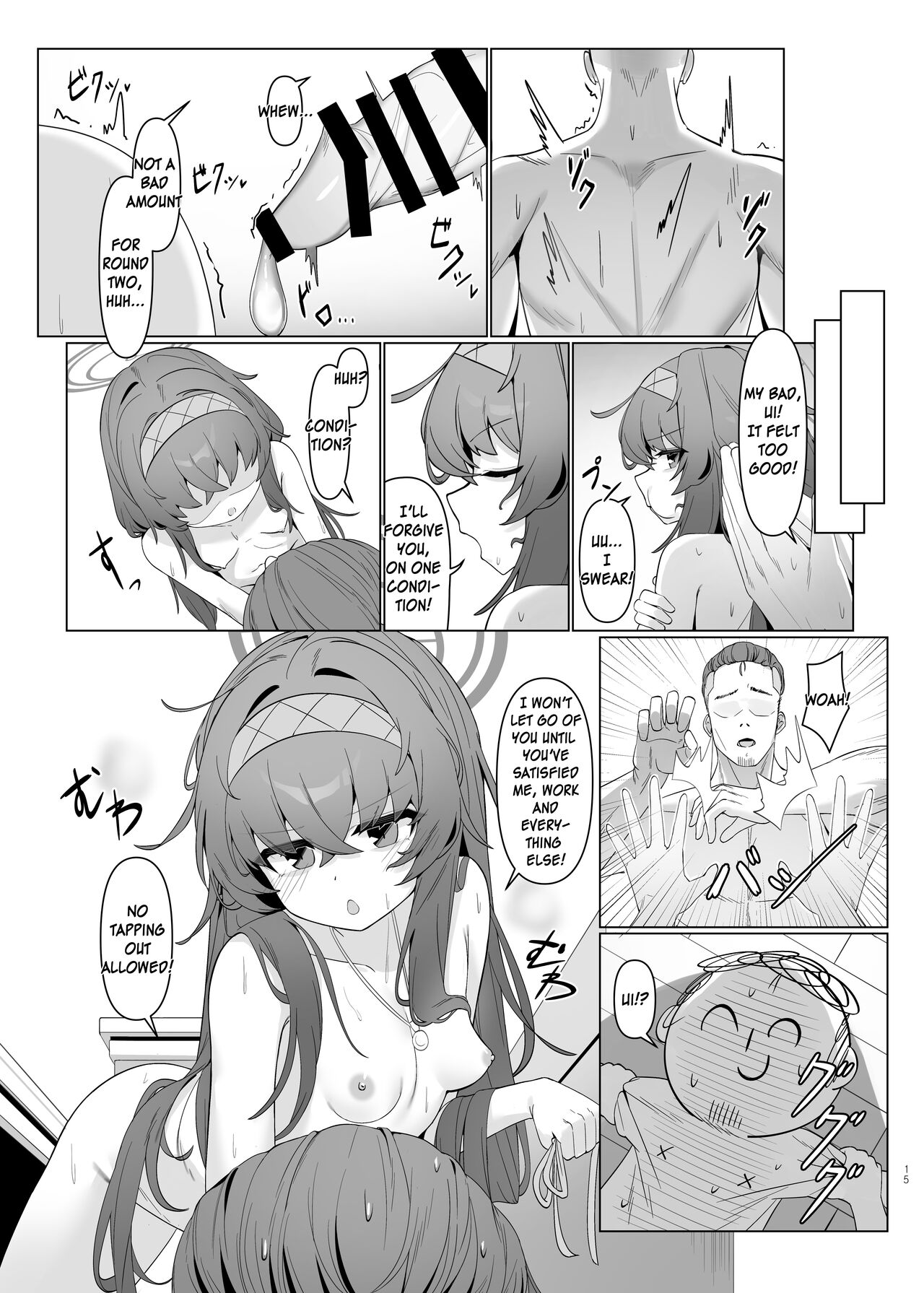 Shippitsu Chuudoku - Page 15