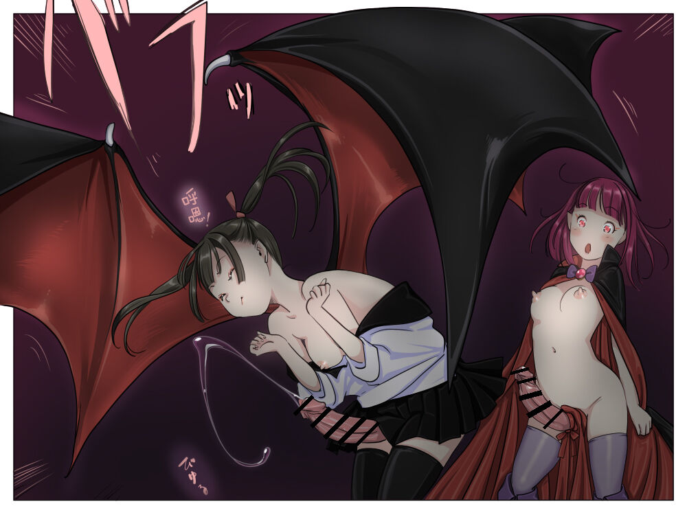 Vampire Girls Multiplying - Chapter 1 - Page 21