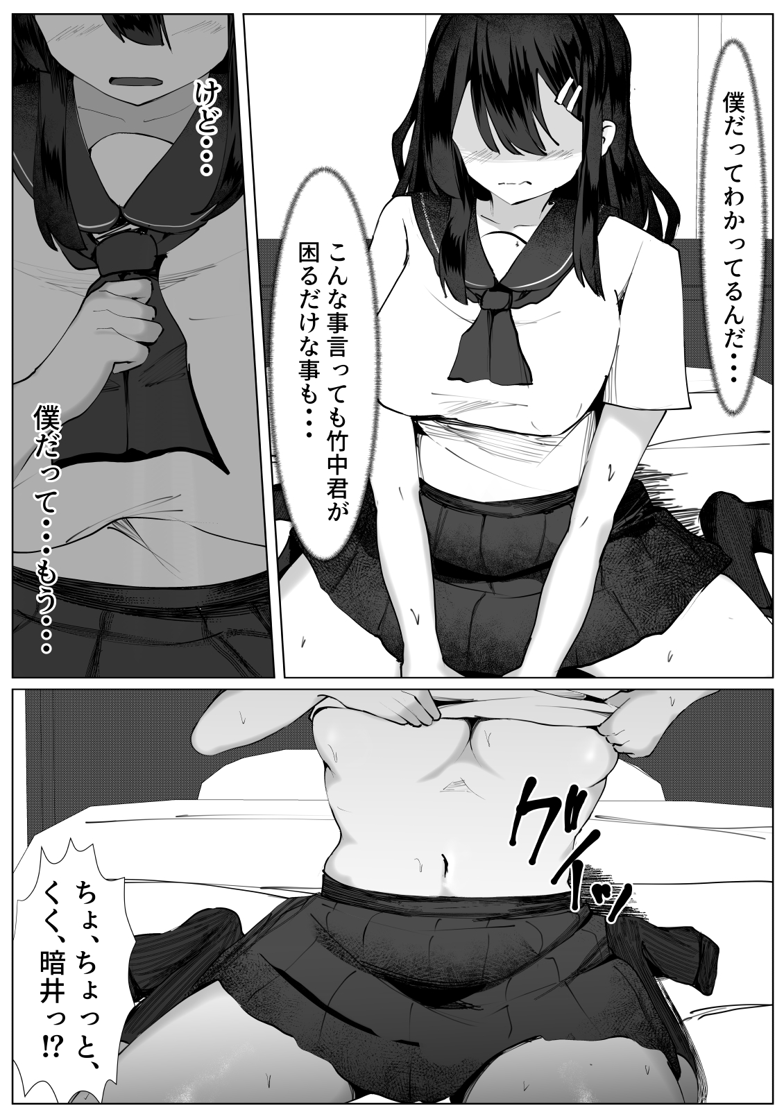 Preview page 8