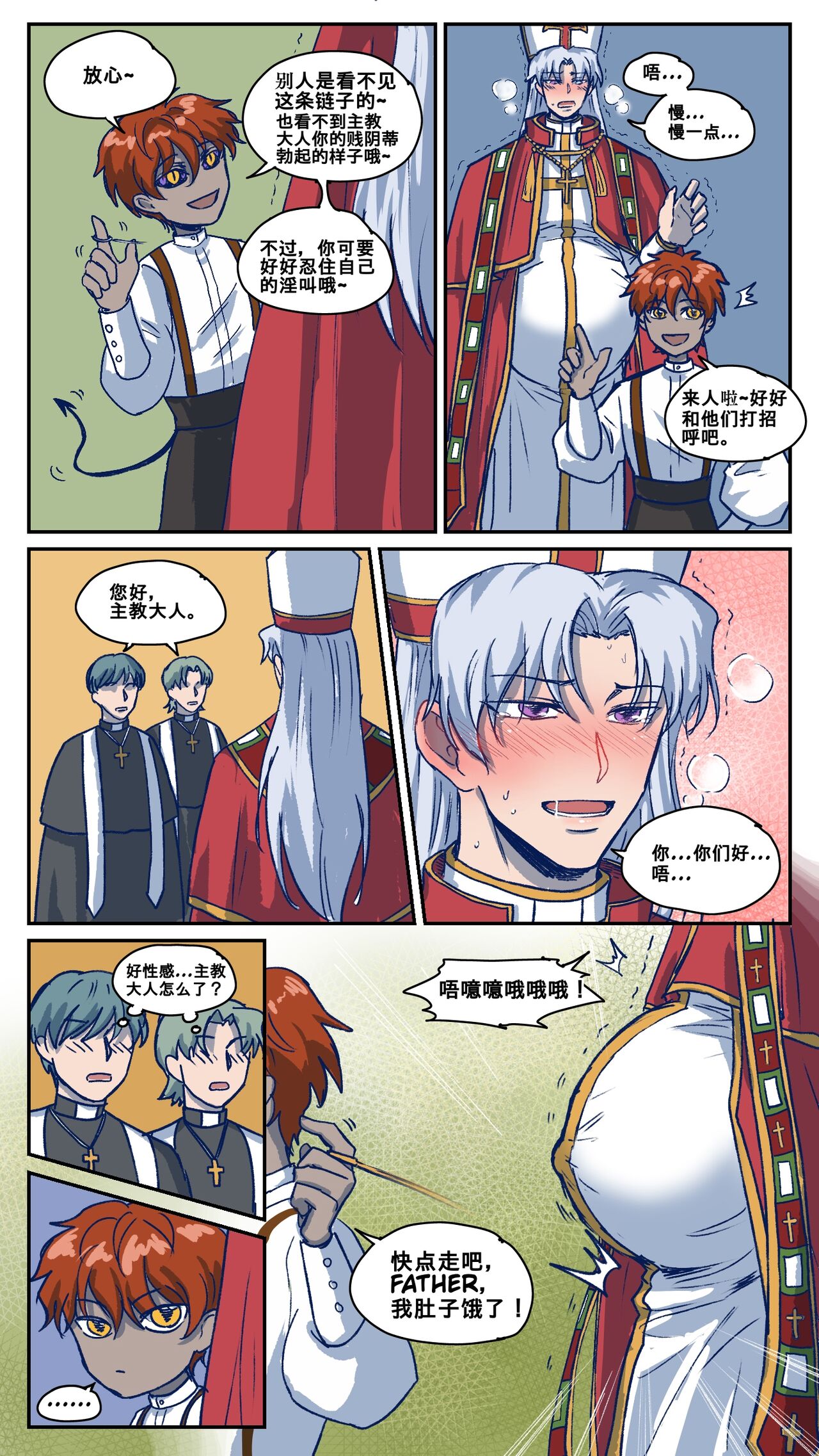 Preview page 8