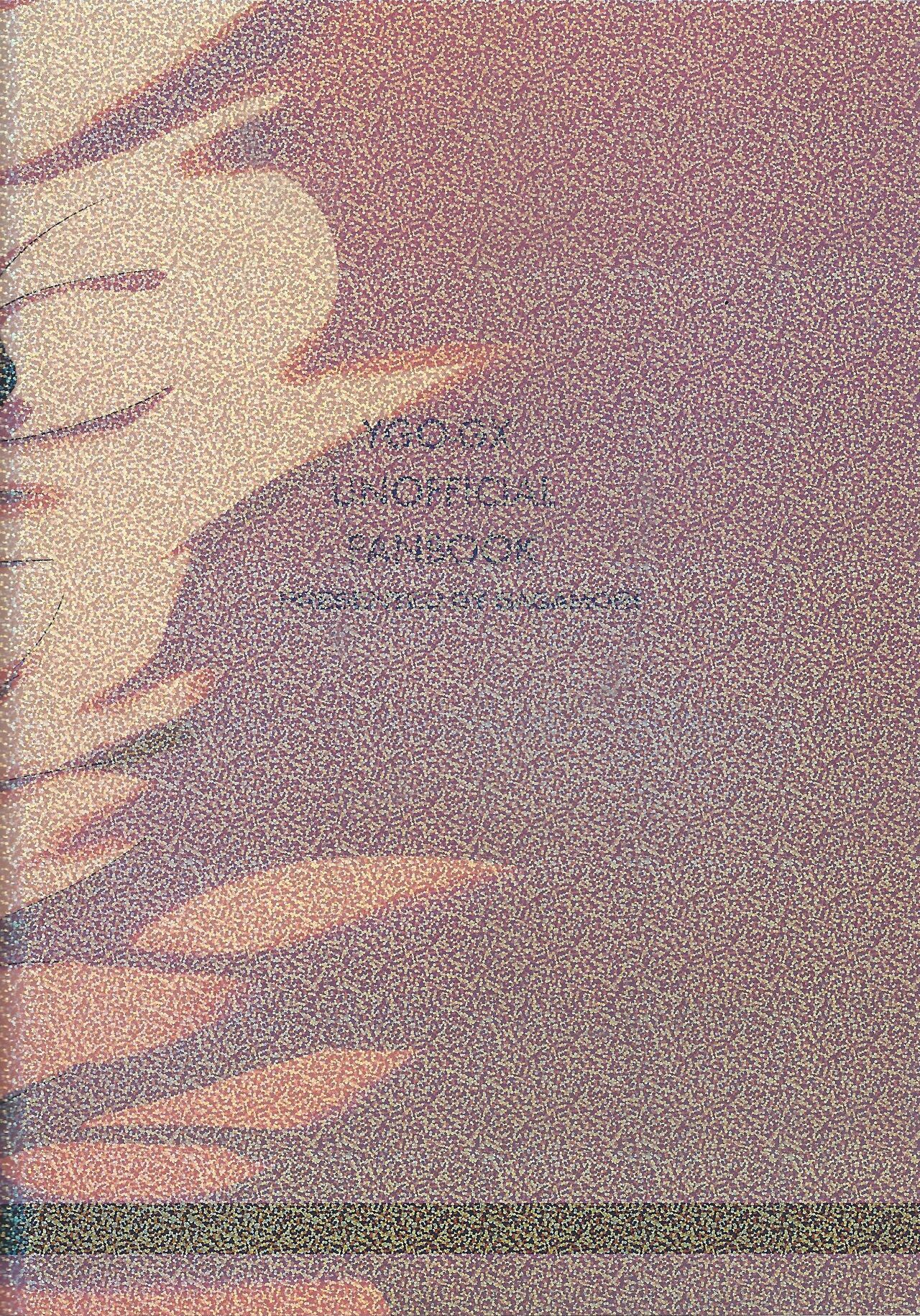 Signal Red Erosion - Page 39
