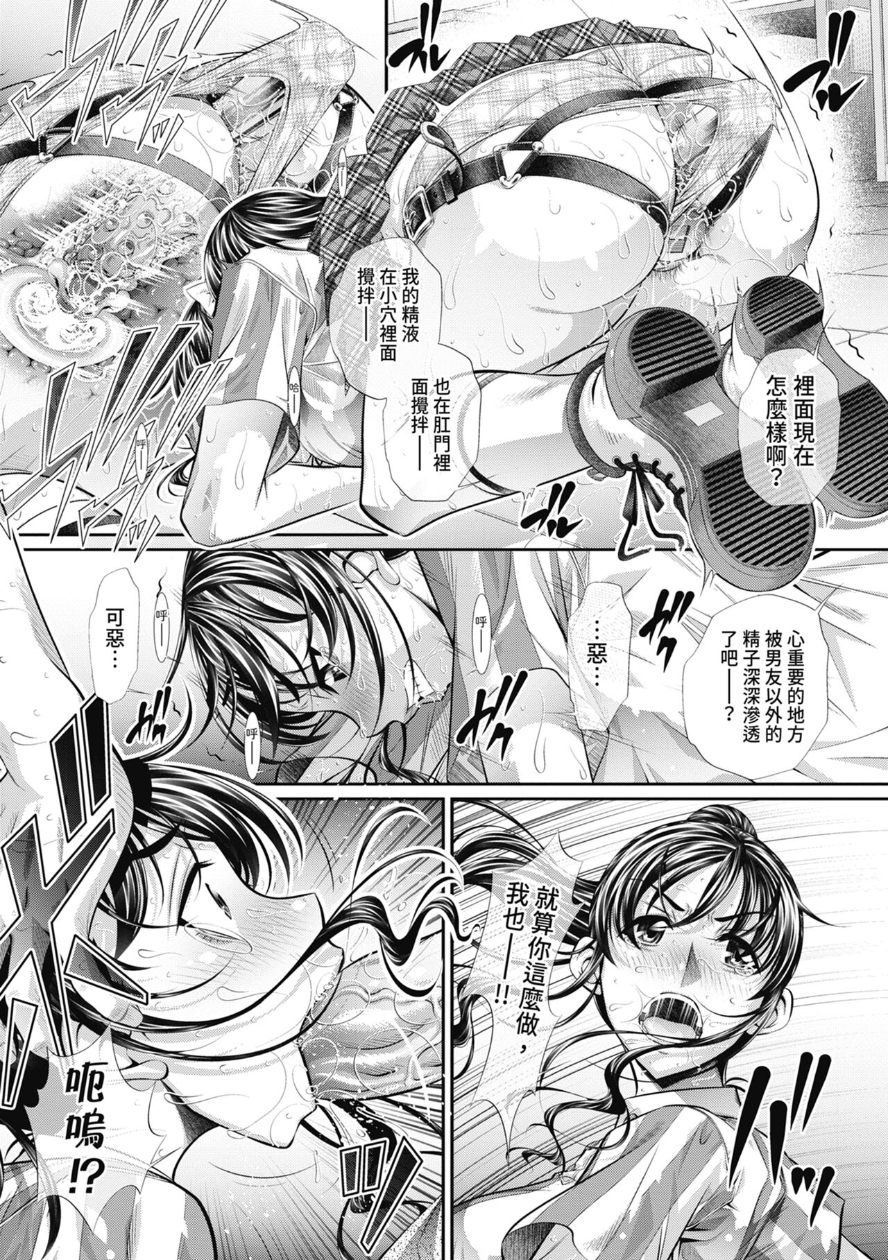Abi Kyoukan - Page 47