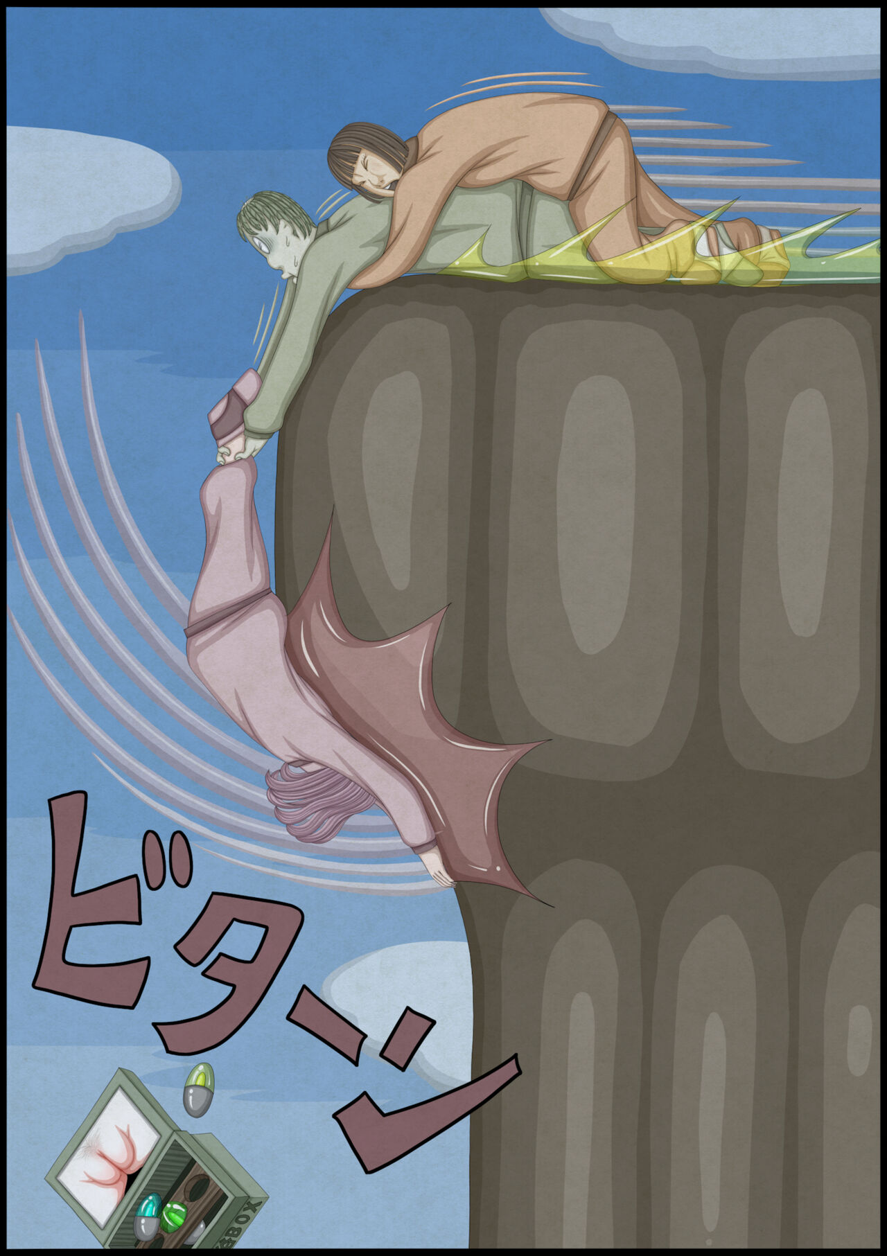 不良少女ＶＳ中年教師 - Page 173