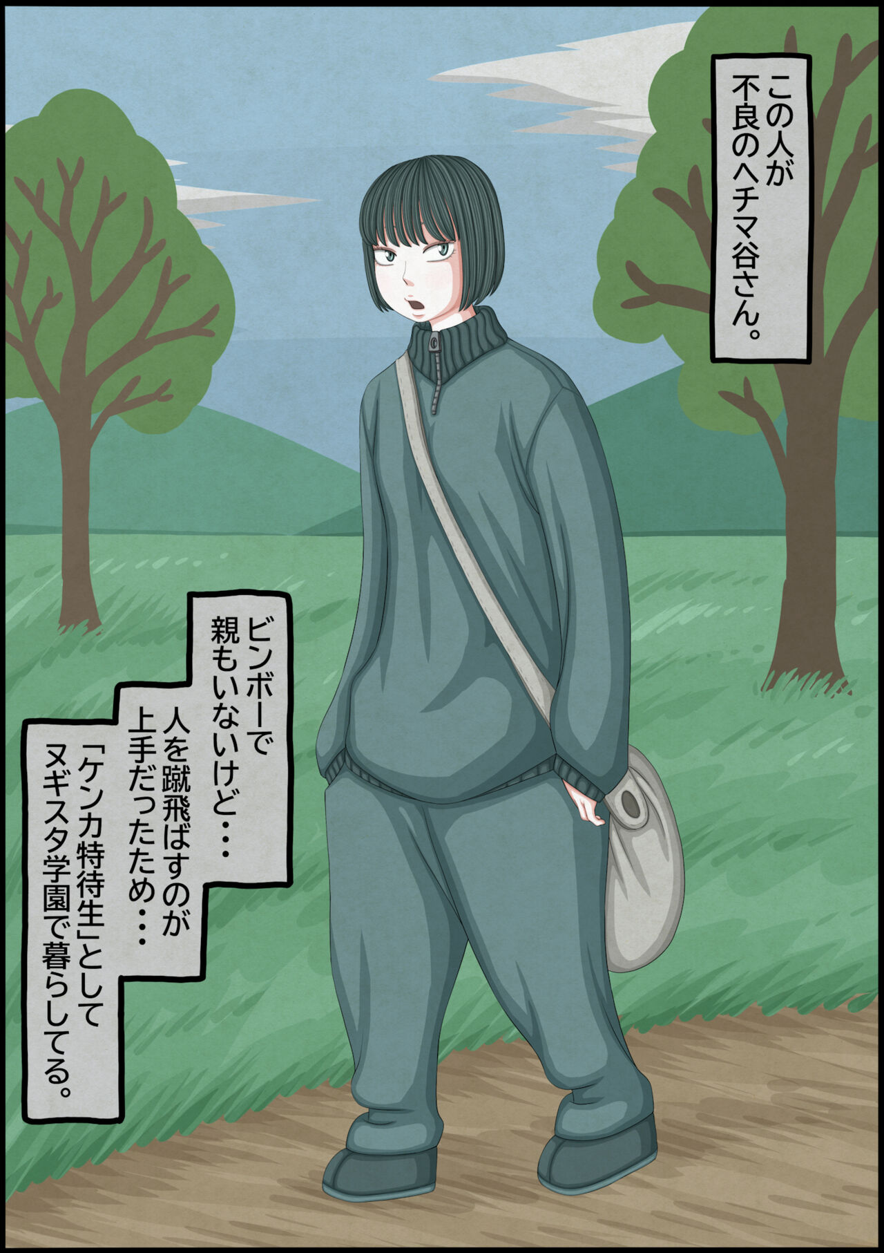Preview page 2