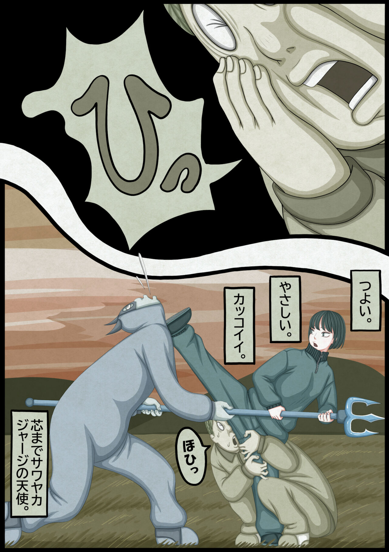 不良少女ＶＳ中年教師 - Page 40