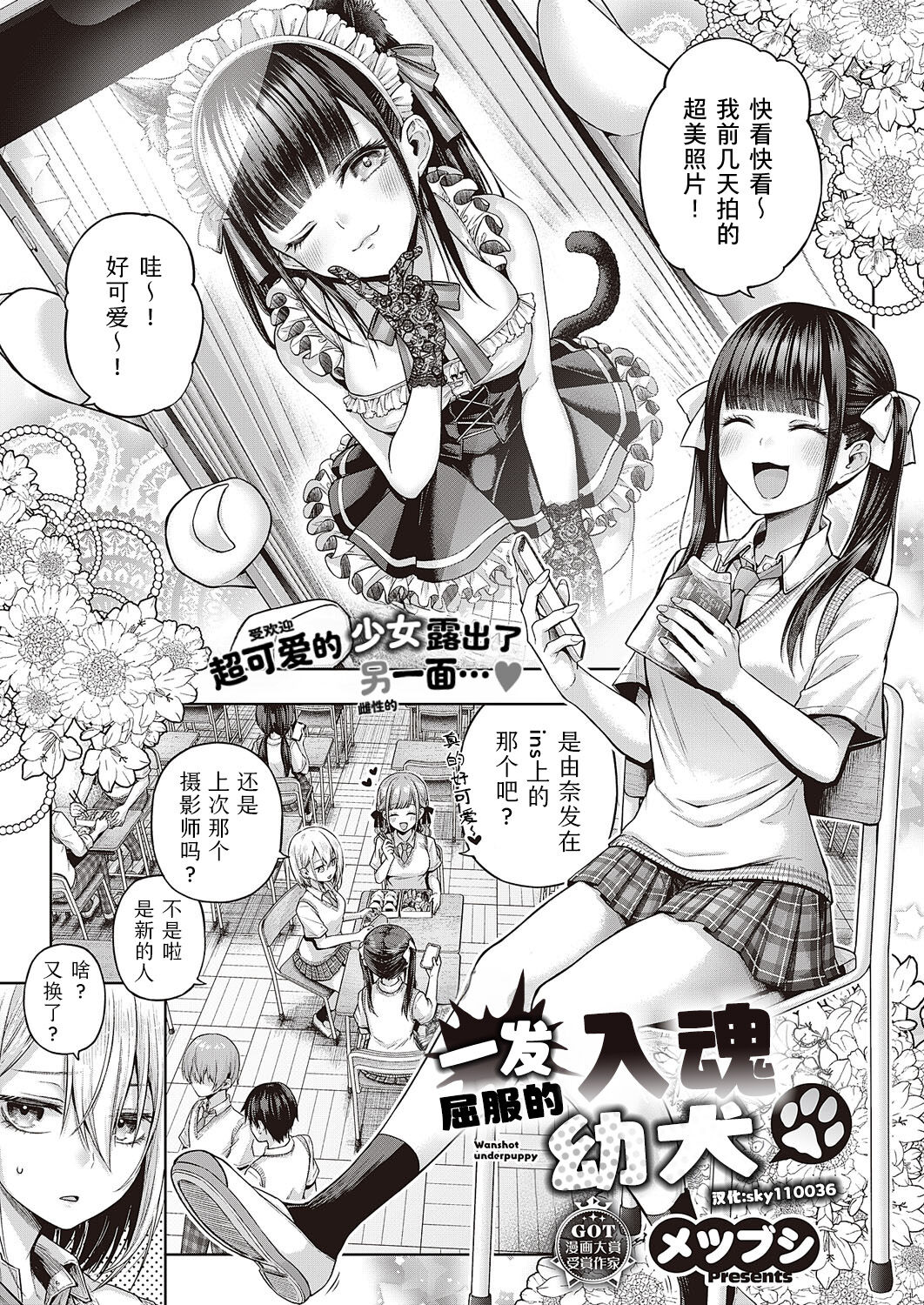 Preview page 1