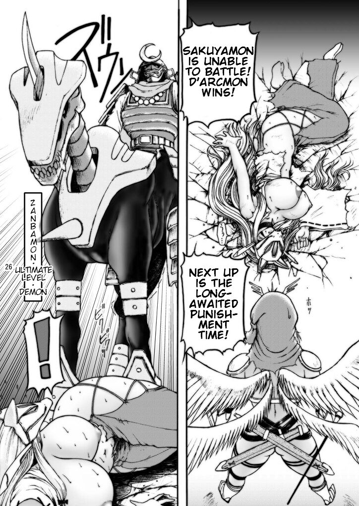 Boob Monster D - Page 26