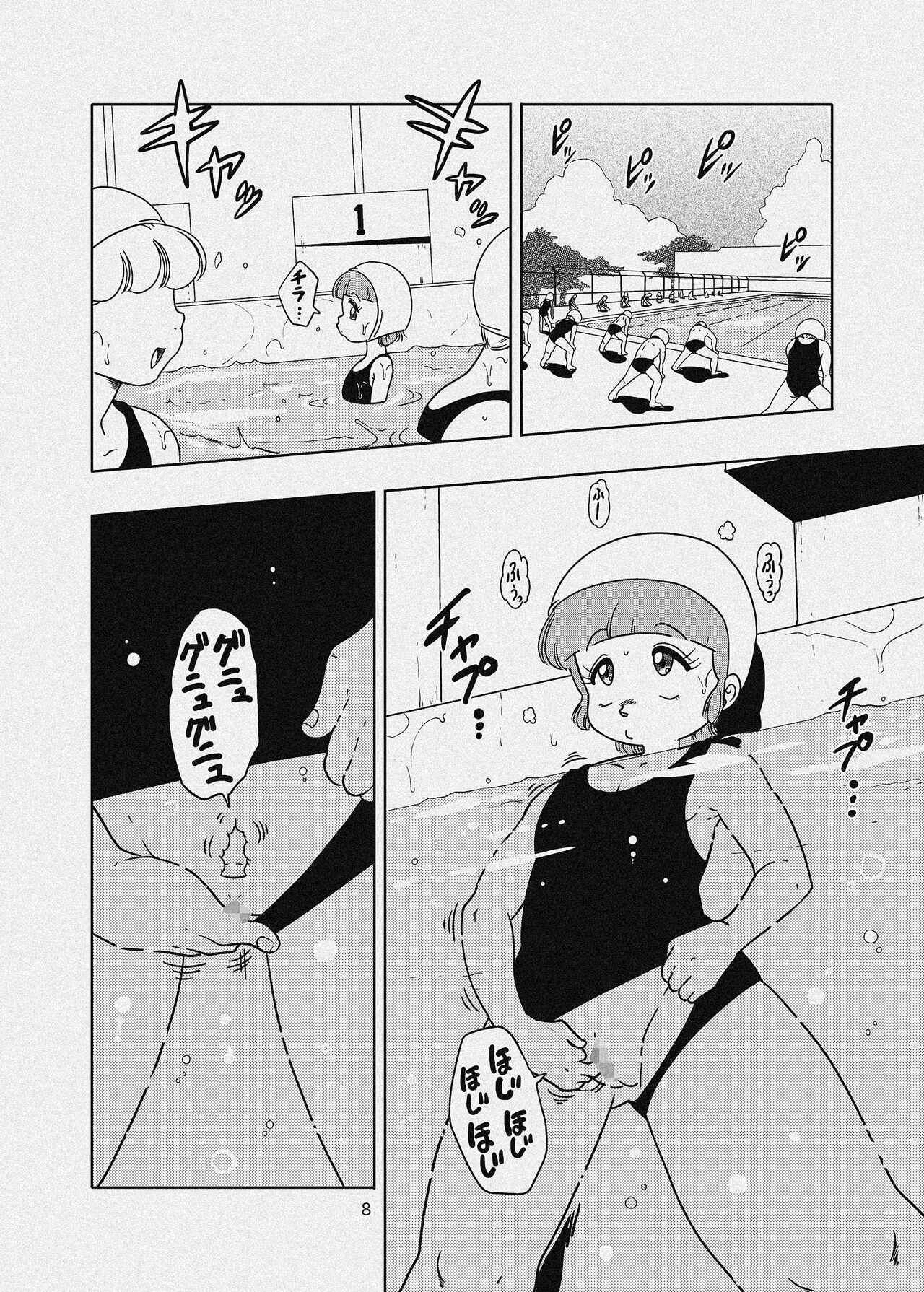 Hadaka no Kouen - Page 28