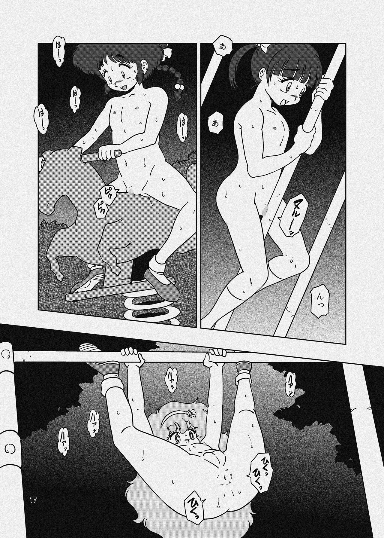 Hadaka no Kouen - Page 37
