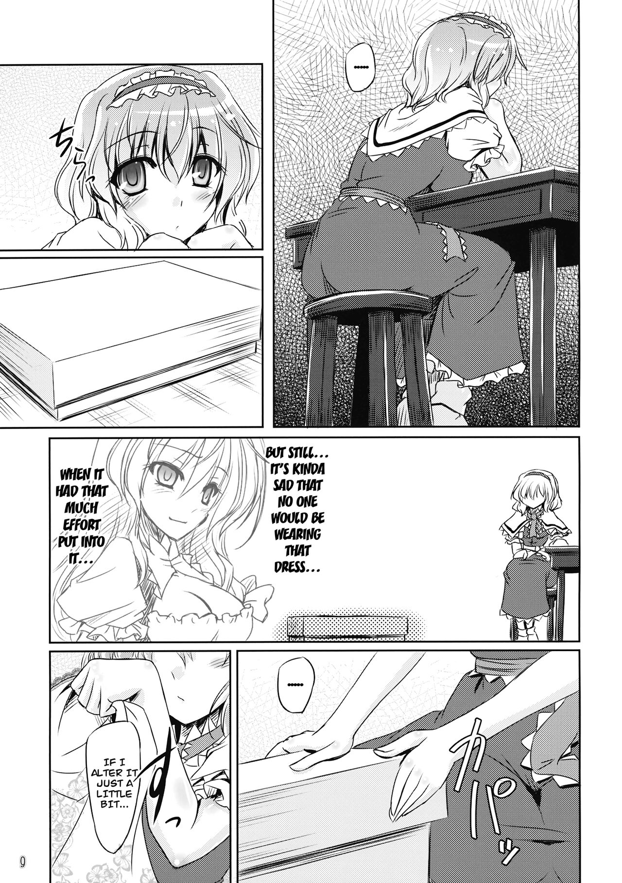 Loose Strings 2 - Page 8
