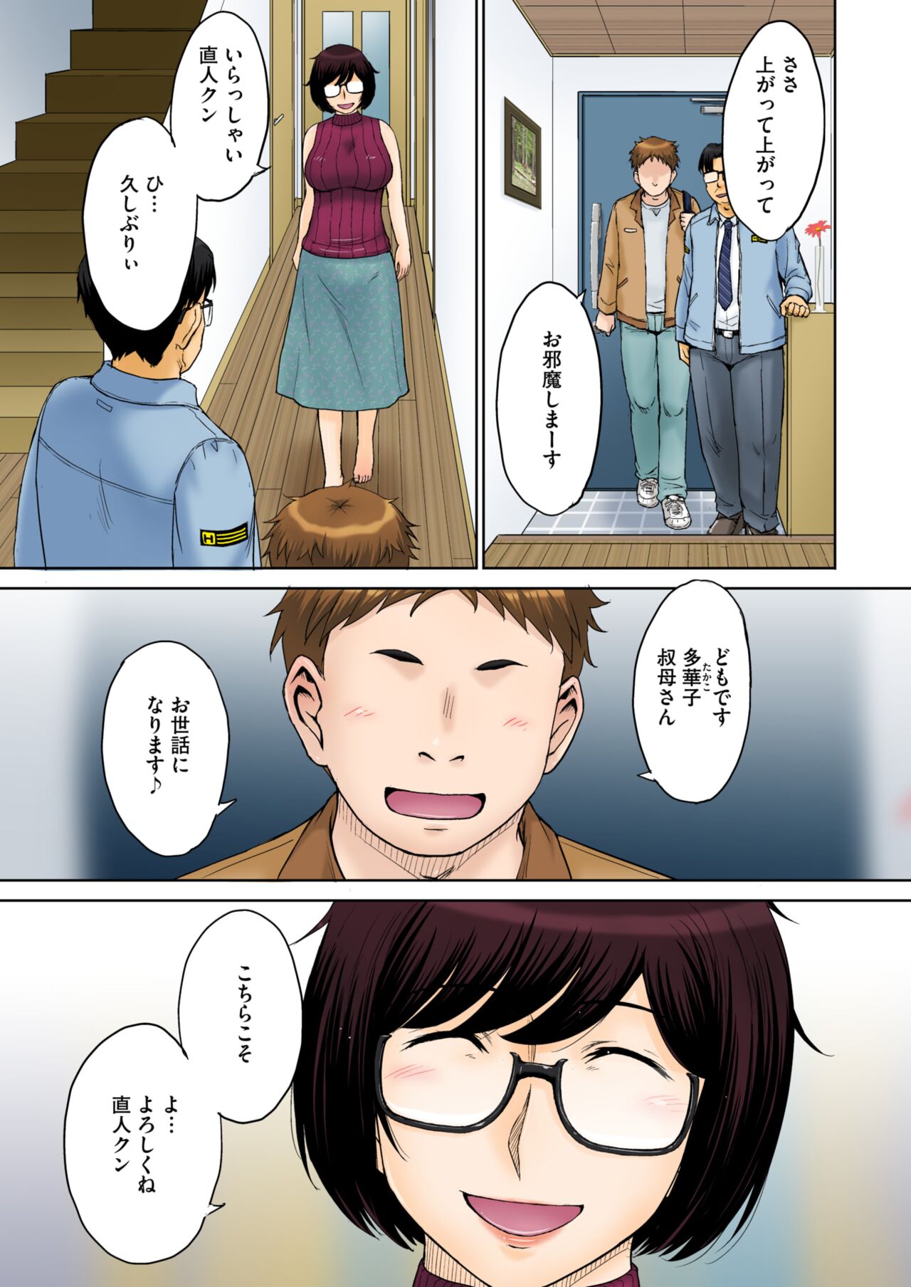 Preview page 8