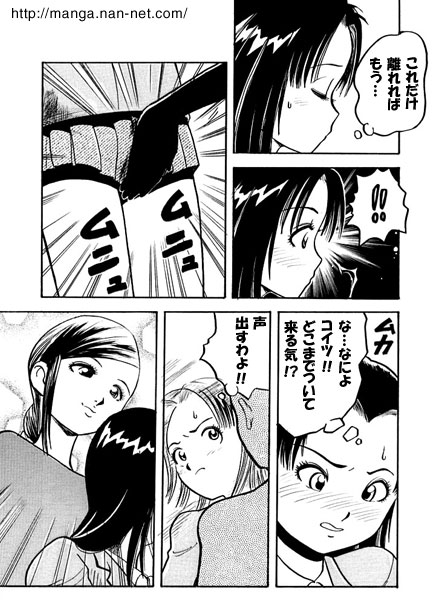 Slim Finger - Page 5