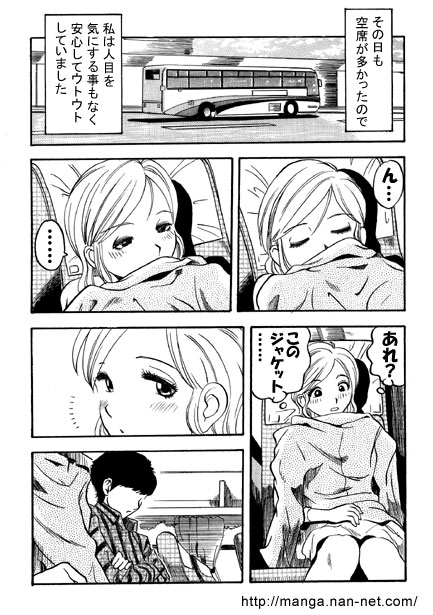 Highway Trip - Page 3