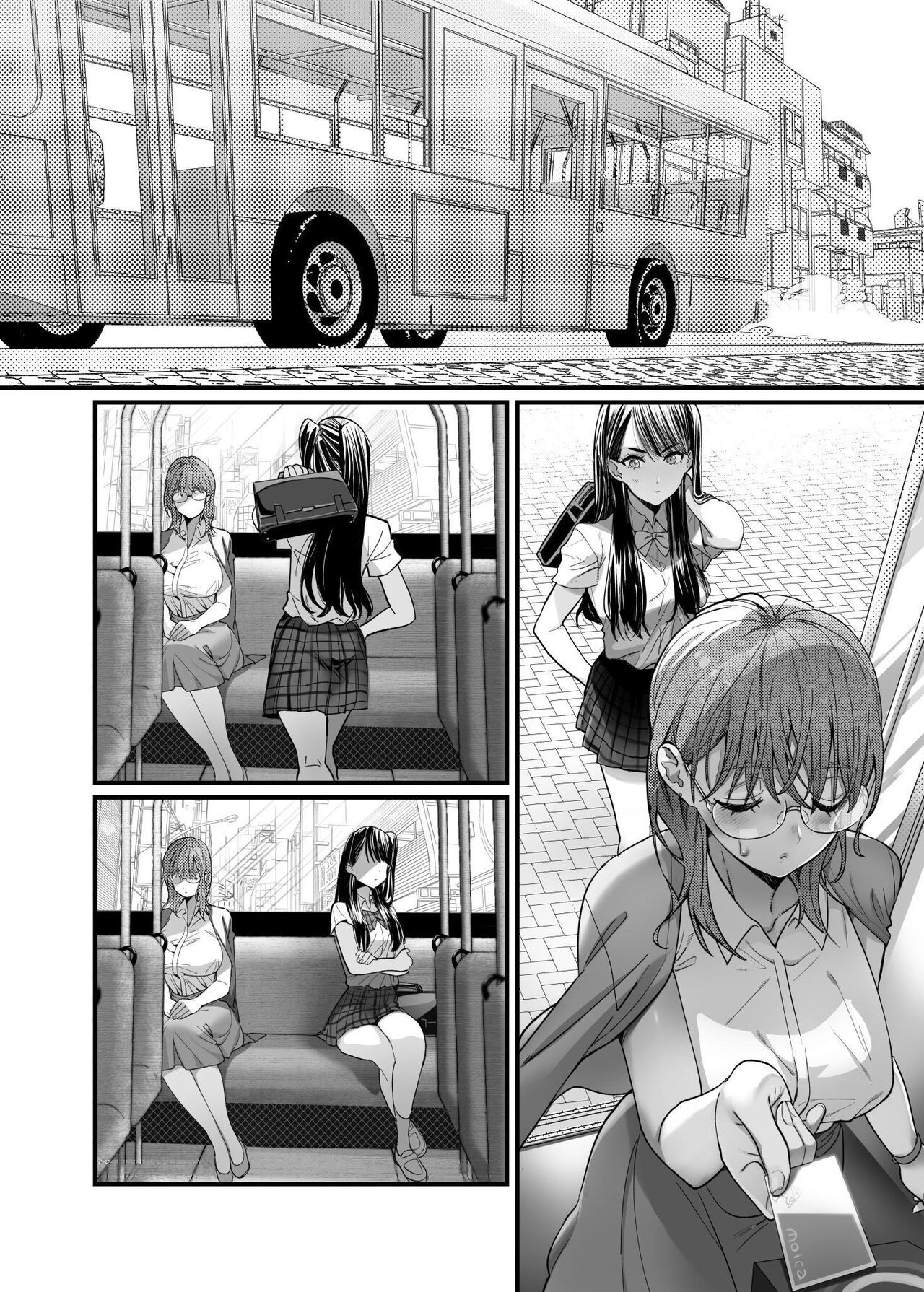 百合乳首バス通勤 ～女教師、無事乳首イキし小悪魔JKに敗北～ - Page 43