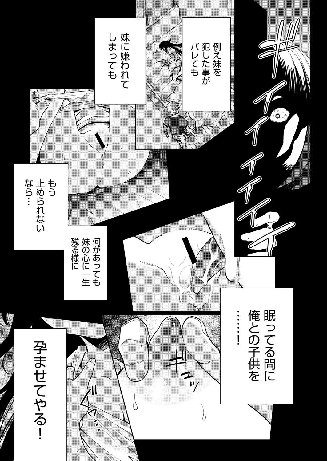 COMIC AUN Kai Vol. 33 - Page 44