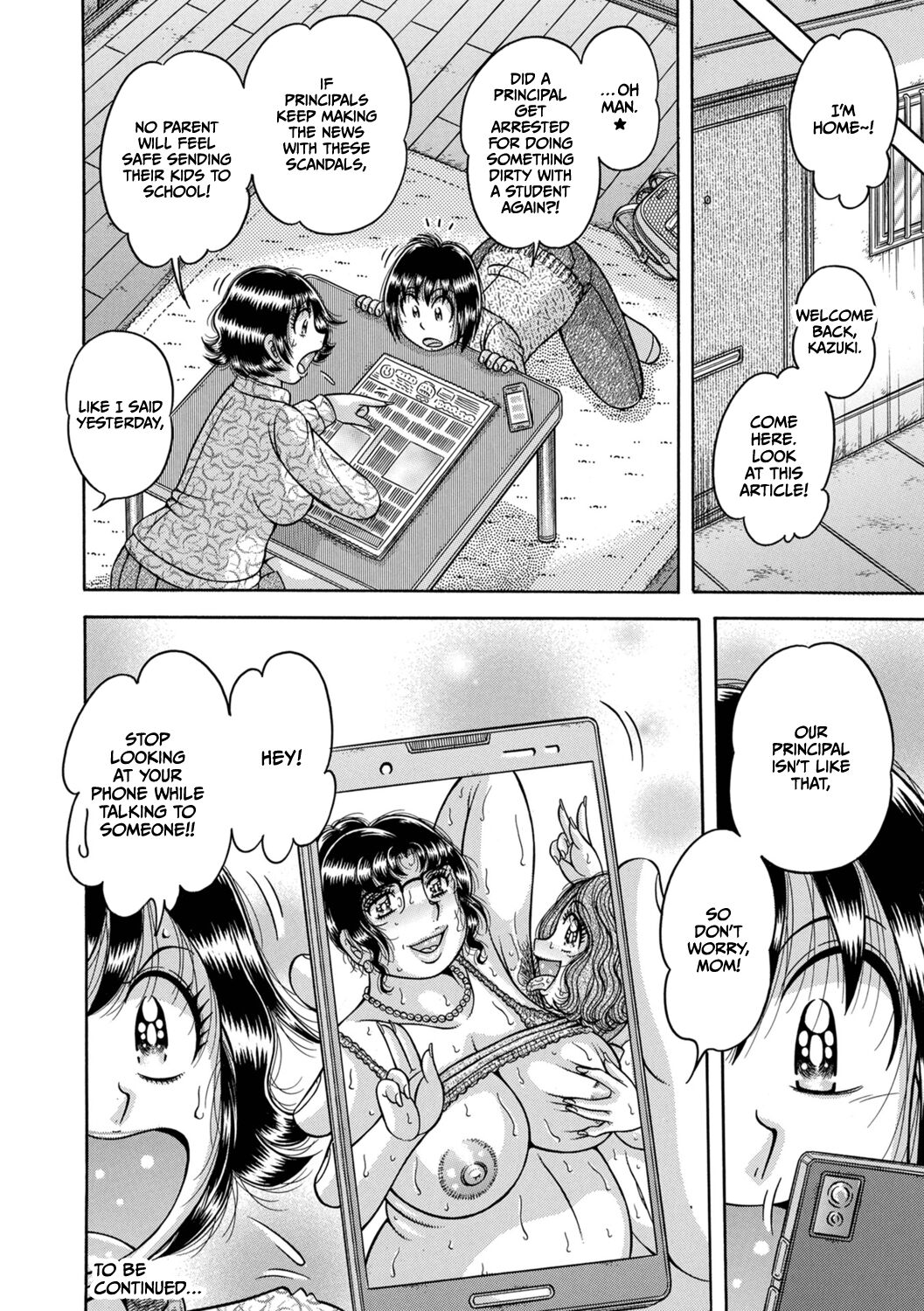 Gakkou... - Page 276